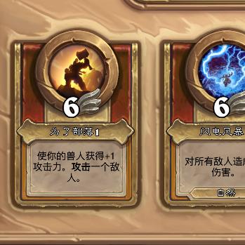 小斗士最新版特性详解及全新数据公开