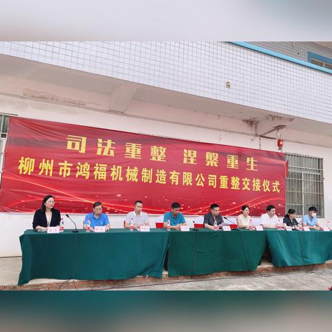 国企破产职工安置方案最新详解