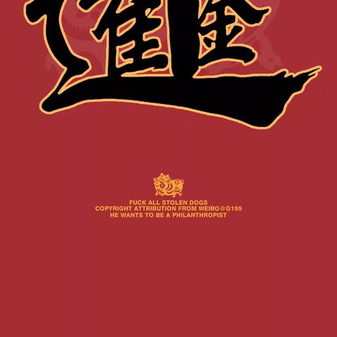 彩色字体在社交媒体与网页设计中的妙用，最新代码详解