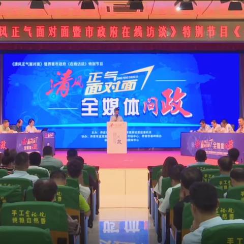 界首公园大地最新进展报道