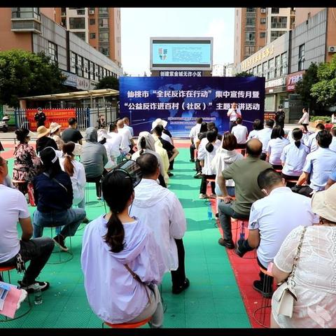 警惕湖北仙桃最新诈骗手法与数据揭秘,防范网络诈骗风险!