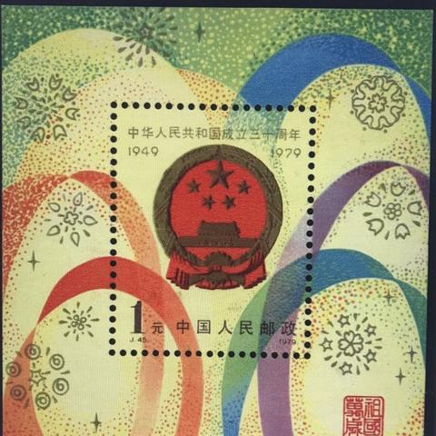 J字邮票价格最新解析分析