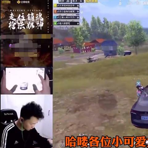 传奇热血再现，电竞荣光闪耀