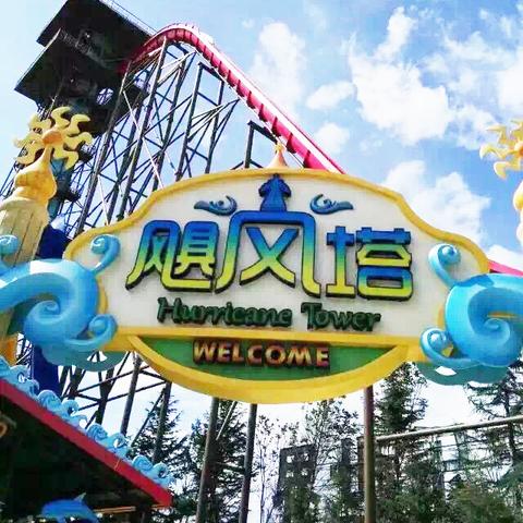 狂欢家族奇迹之夜，最新章节盛宴狂欢