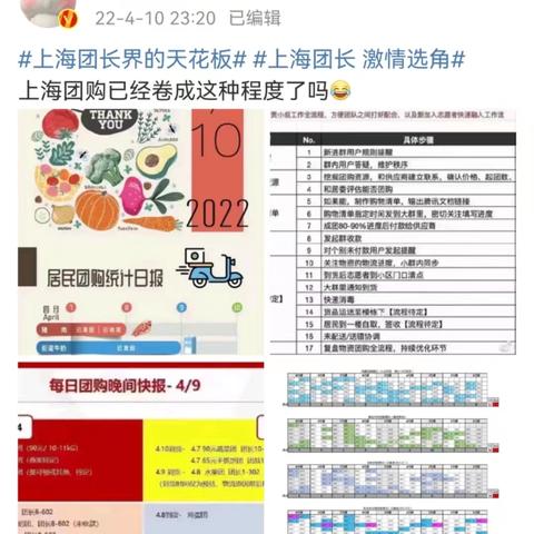 数字时代下的幼儿教育笔记，成长观察与启示