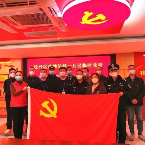 清远凤城明珠最新资讯更新速递