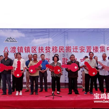 陇县移民搬迁政策最新详解