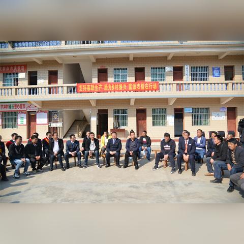 富源县新任干部公示名单公告