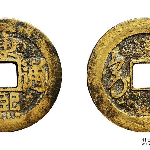 康熙罗汉钱行情最新解析