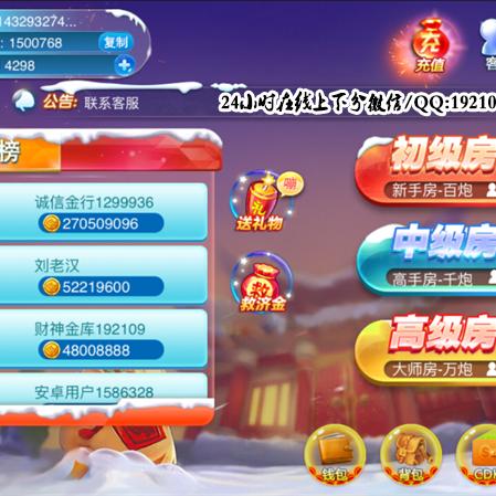 最新捕鱼游戏攻略技巧详解