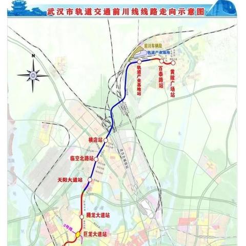 黄陂横店地铁更新进展