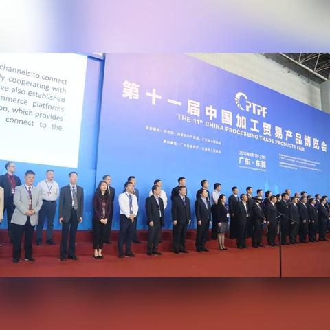 欧阳卫民最新动态，科技产业融合推动创新前行