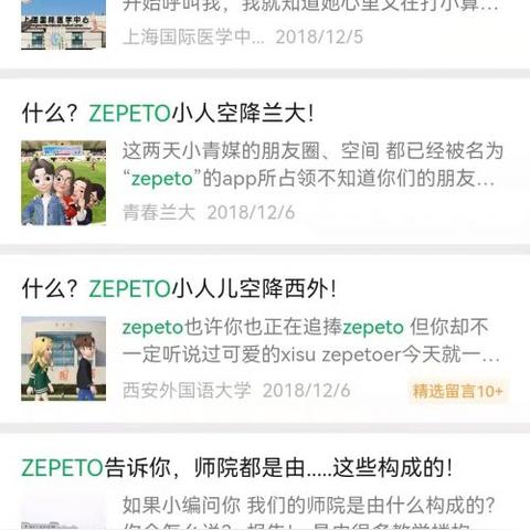 数字化时代社交媒体影响力研究新探