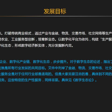 数字化时代社交媒体影响力研究新探