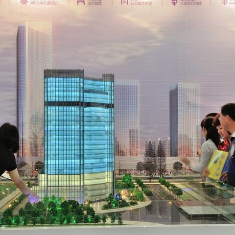 重庆房价最新动态报道