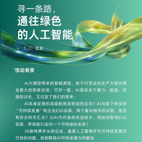 科技创新引领行业新动向，得一容易最新报道