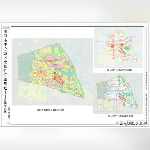 周口物流港区公告发布更新