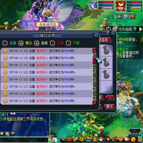 剑灵最新宠物数据特性深度解析