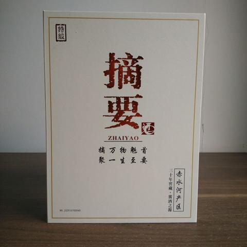 金沙蓝钻最新价格走势分析