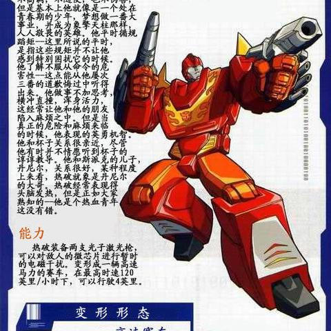 金刚进化最新章节，极致进化之旅