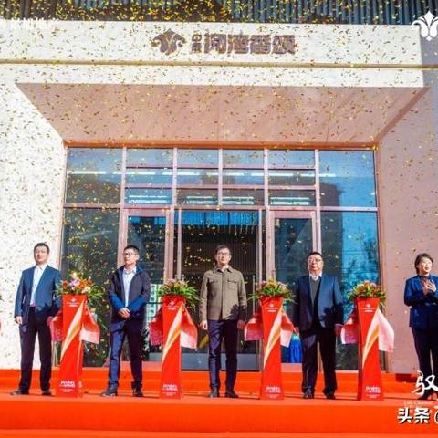 中景香颂最新房价分析