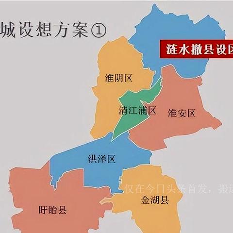 淮安区划调整最新动态，XXXX年趋势预测分析