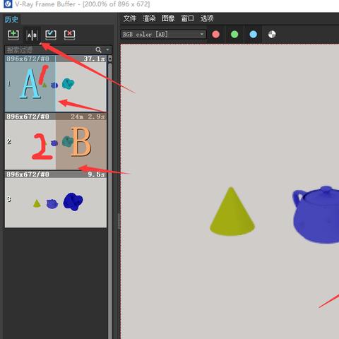 Vray渲染器最新版全面解读