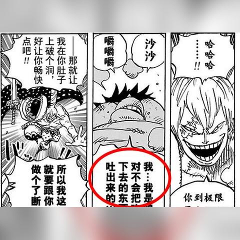 精品手游 第24页