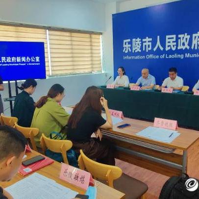 山东省乐陵市最新新闻动态报道速递