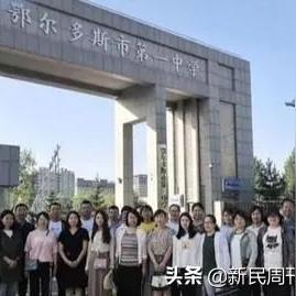 金凤凰网招聘信息全面解析