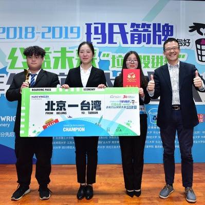 玛氏箭牌合并最新进展消息