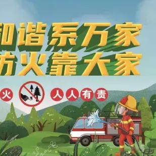 涉县交通事故实时更新报道