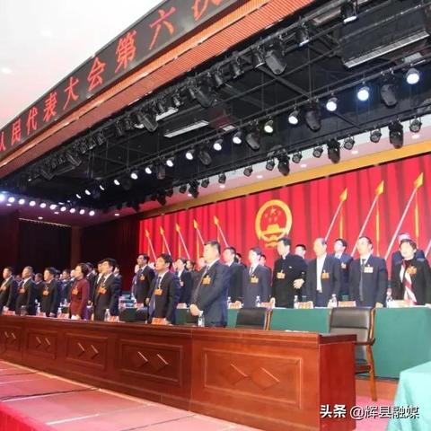 辉县市张星吉最新职务任命报道