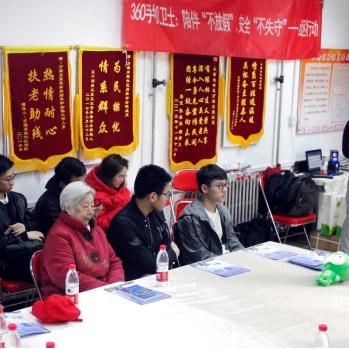 官方最新版360安全卫士下载，全方位数字生活保护