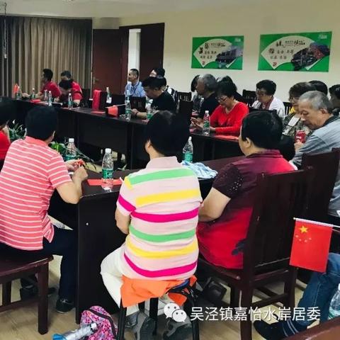 嘉怡水岸二手房价格走势分析