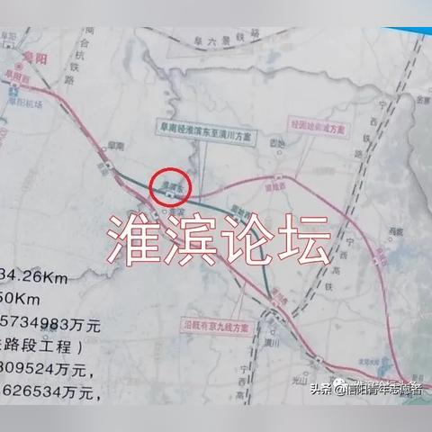 京九高铁固始段建设进展及未来展望最新消息