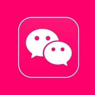 微信下载最新版本攻略