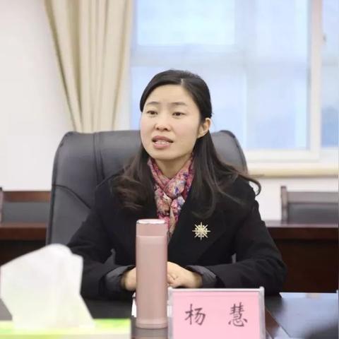 平顶山市政协任命动态解读