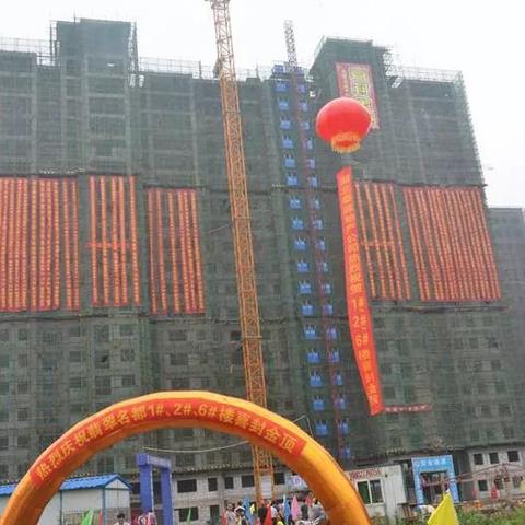 孝感鼎观世界最新进展揭秘