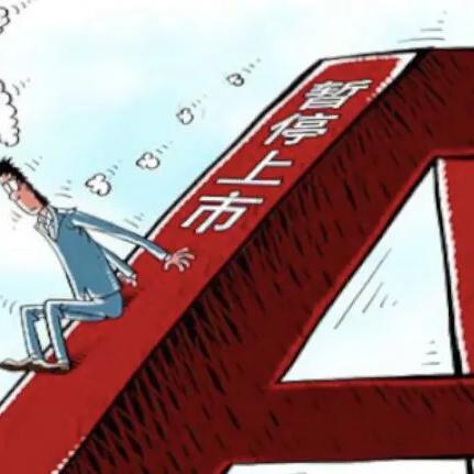 股众和股份最新动态解析